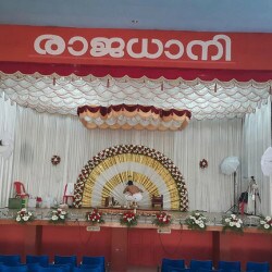 Rajadhani Auditorium Irinavu Auditoriums In Kannur Justdial