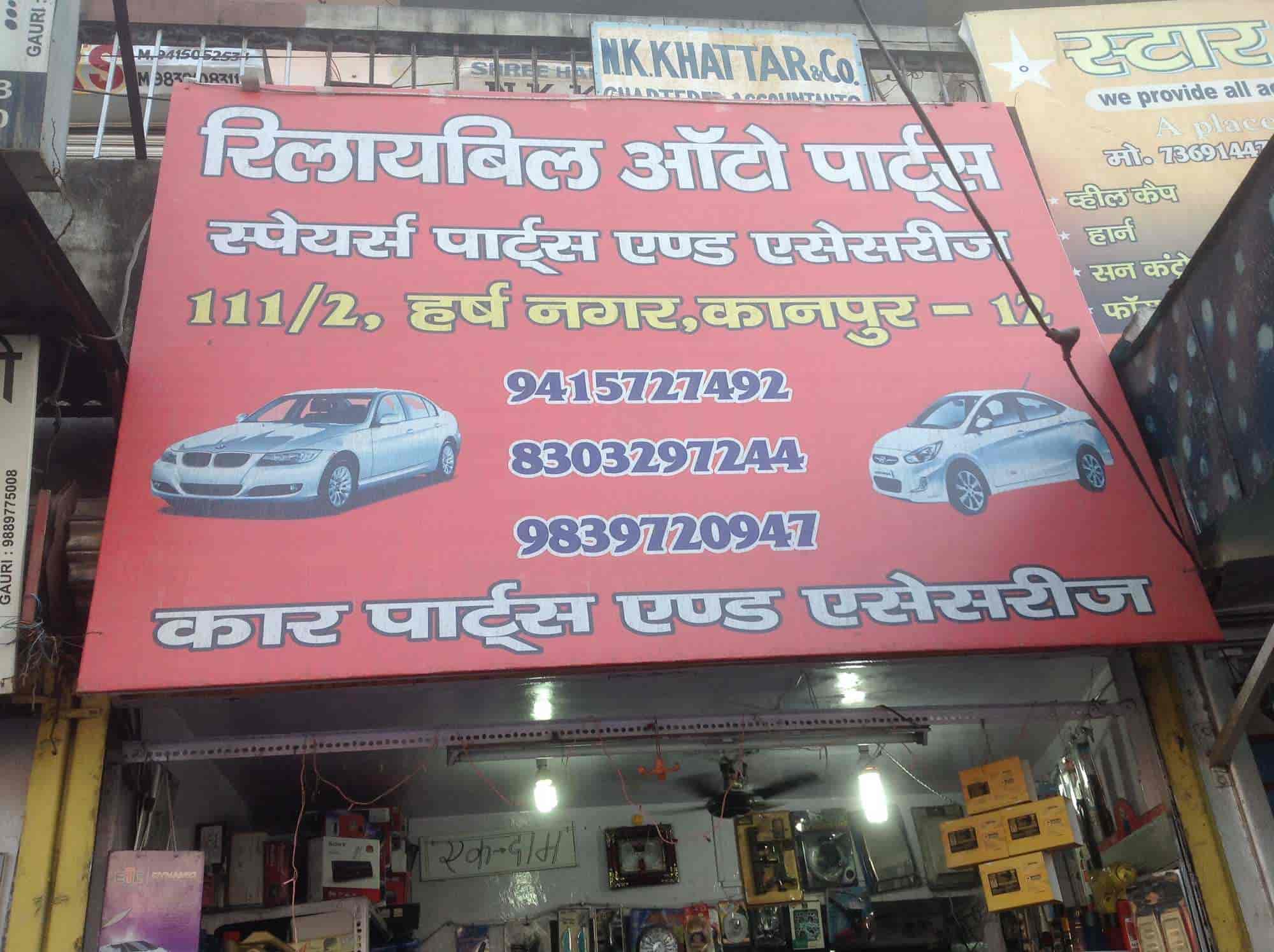 Reliable Auto Parts >> Reliable Auto Parts Harsh Nagar Automobile Part Dealers In Kanpur Reliable Auto Parts >> Reliable Auto Parts Harsh Nagar Automobile Part Dealers In Kanpur