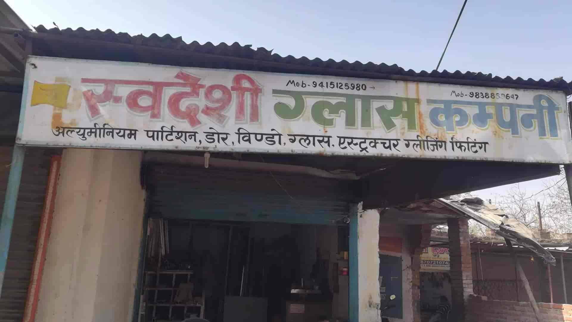 Swadeshi Glass Company Kidwai Nagar Glass Dealers In Kanpur