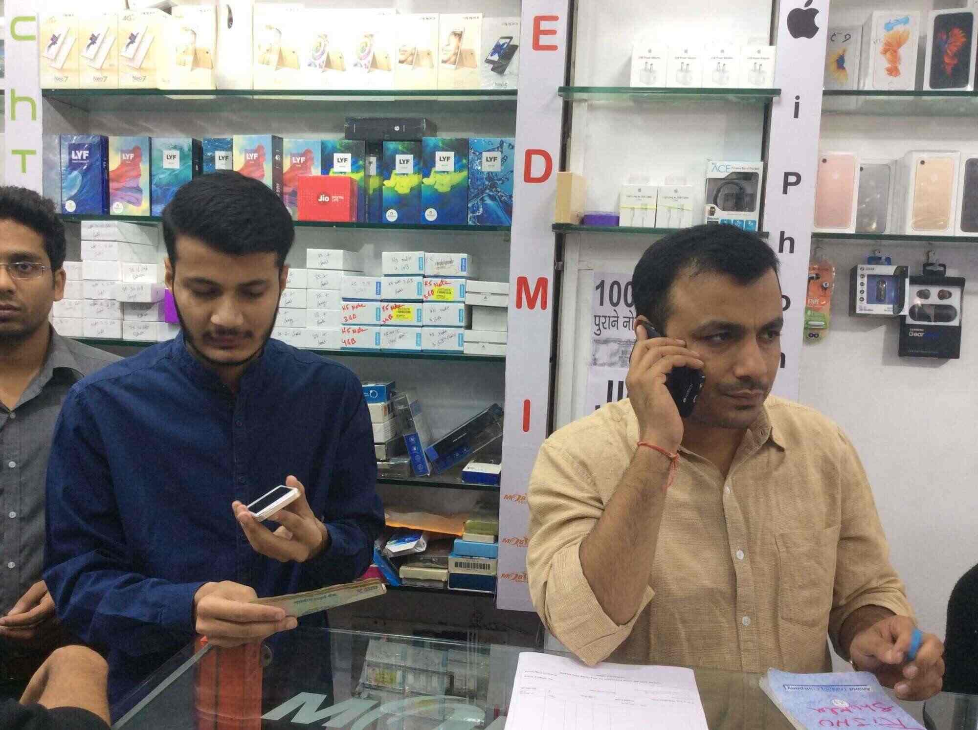 mobile wali gadi ka rate