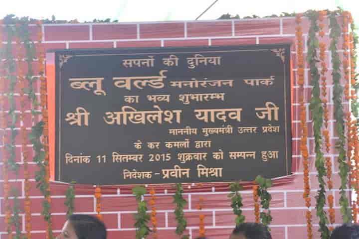 blue world mandhana water parks in kanpur justdial mandhana water parks in kanpur justdial