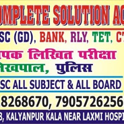 Complete Solution Academy, Kalyanpur - Home Tutors in Kanpur - Justdial