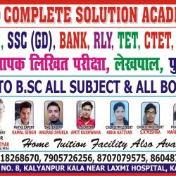Complete Solution Academy, Kalyanpur - Home Tutors in Kanpur - Justdial