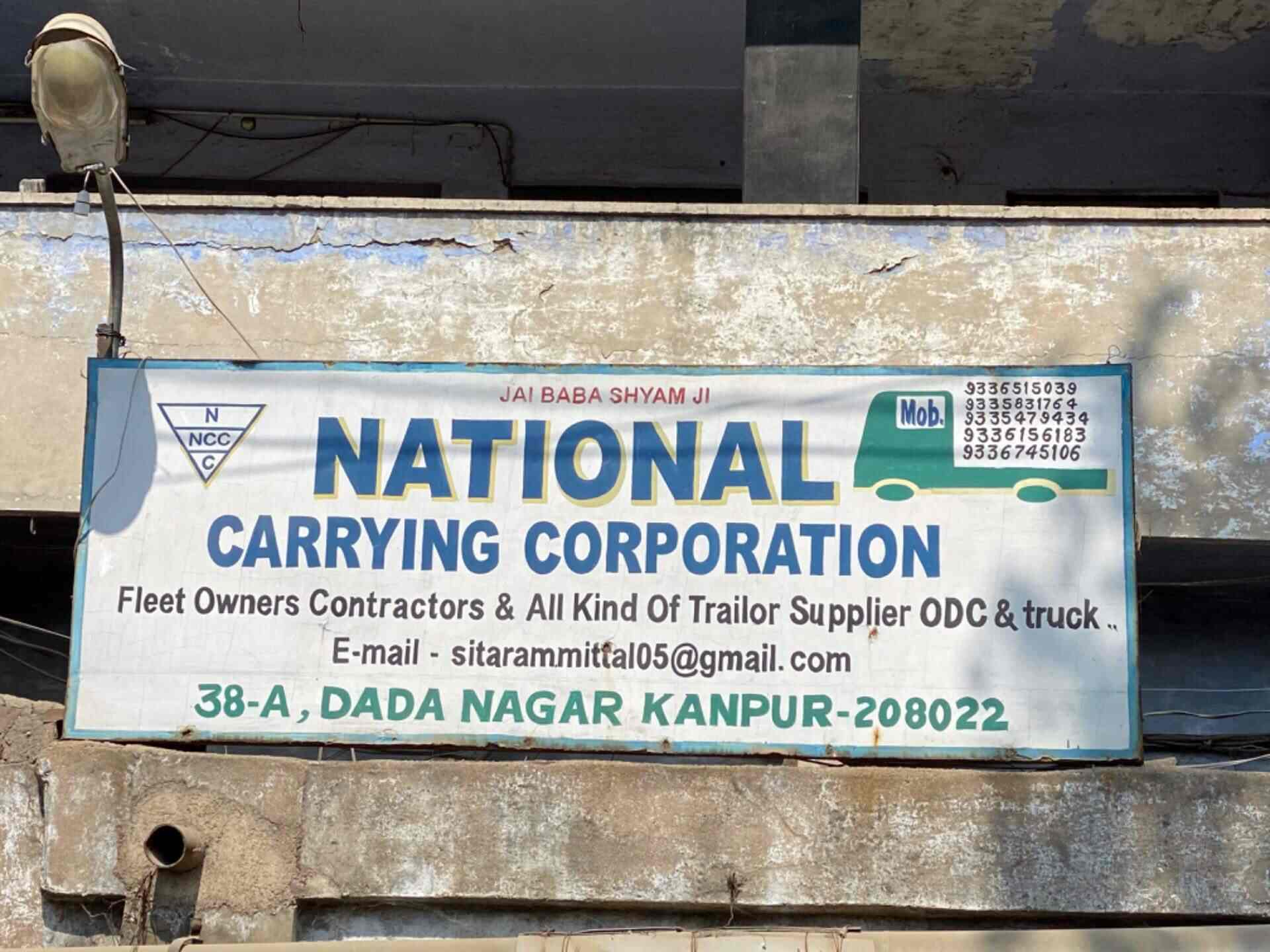 National Carrying Corporation Dada Nagar Transporters In Kanpur Justdial Update information for ajay kapoor ». national carrying corporation dada