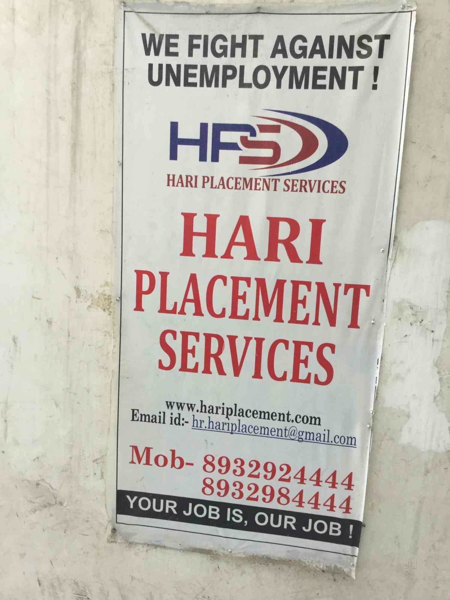 Hari Placement Services Photos Vijay Nagar Kanpur Pictures