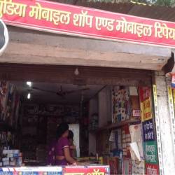gudiya shop