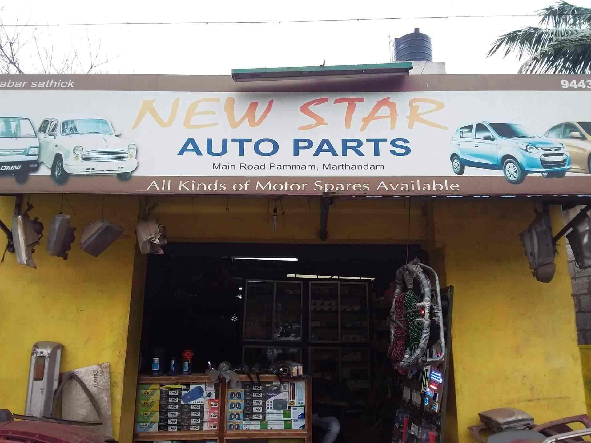 Star Auto Parts >> New Star Auto Parts Marthandam Two Wheeler Spare Part Star Auto Parts >> New Star Auto Parts Marthandam Two Wheeler Spare Part