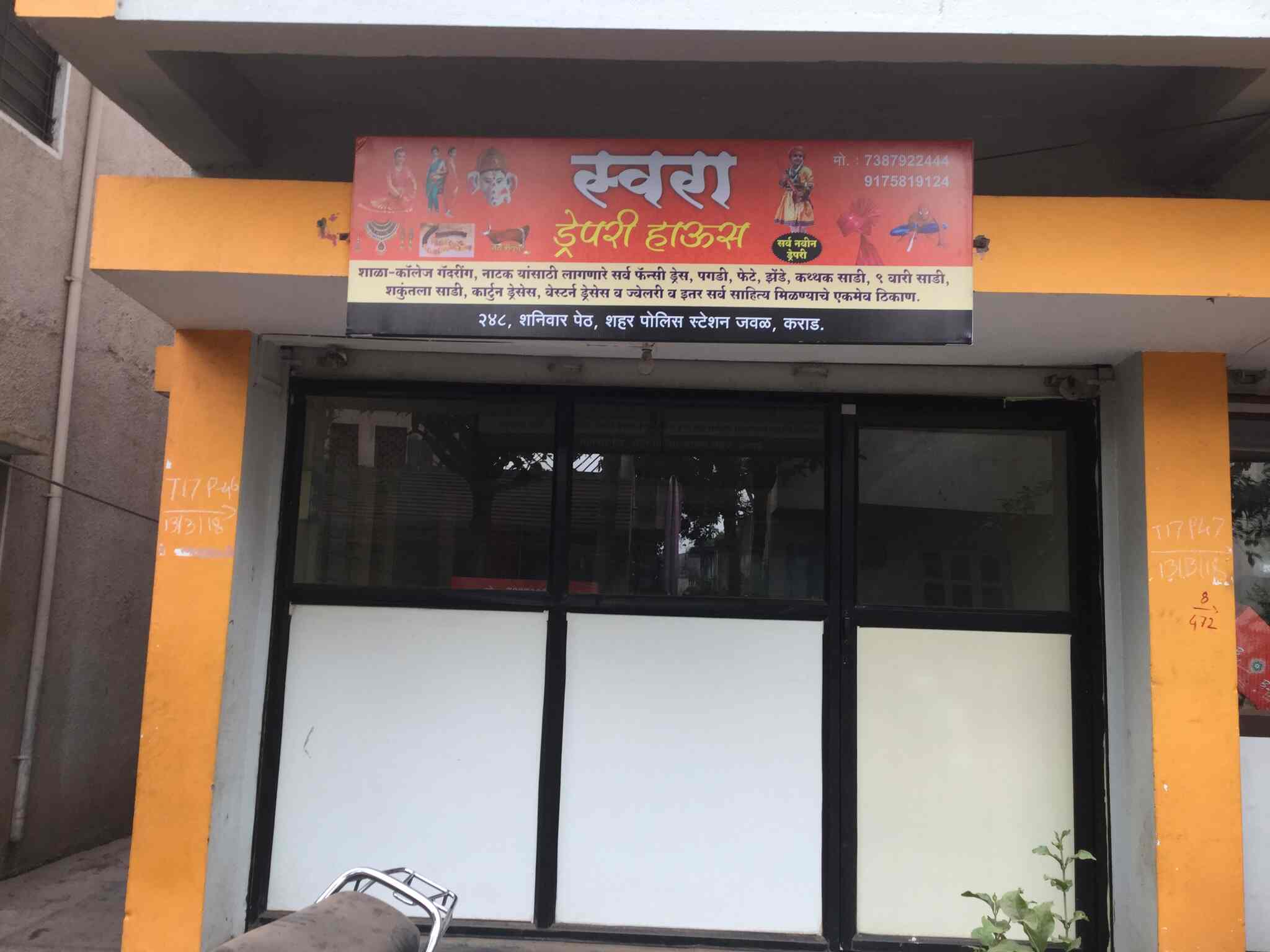 Swara Drapery House Karad Costumes On Hire In Karad Justdial