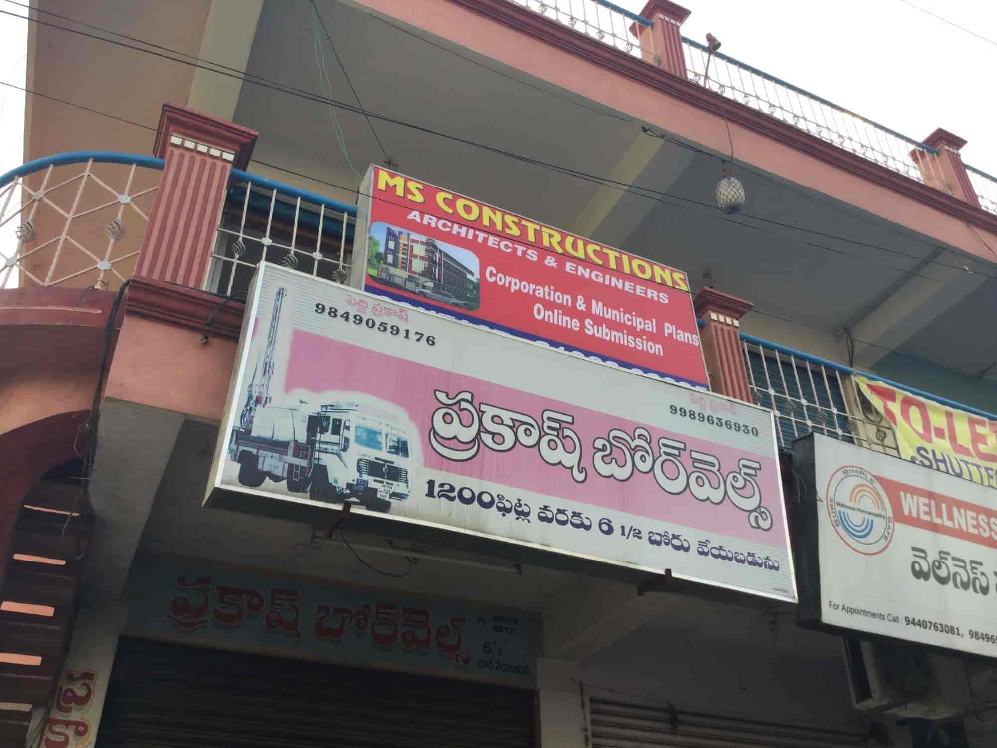 Ms Construction Jagithyala Road Civil Contractors In Karimnagar