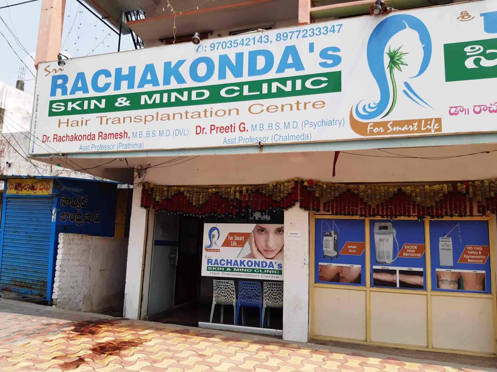 Sri Rachakonda S Skin And Cosmetology Clinic Dermatologists Book Appointment Online Dermatologists In Mancherial Chowrasta Karimnagar Justdial Sri Rachakonda S Skin And Cosmetology Clinic Dermatologists Book Appointment Online Dermatologists In Mancherial Chowrasta Karimnagar Justdial