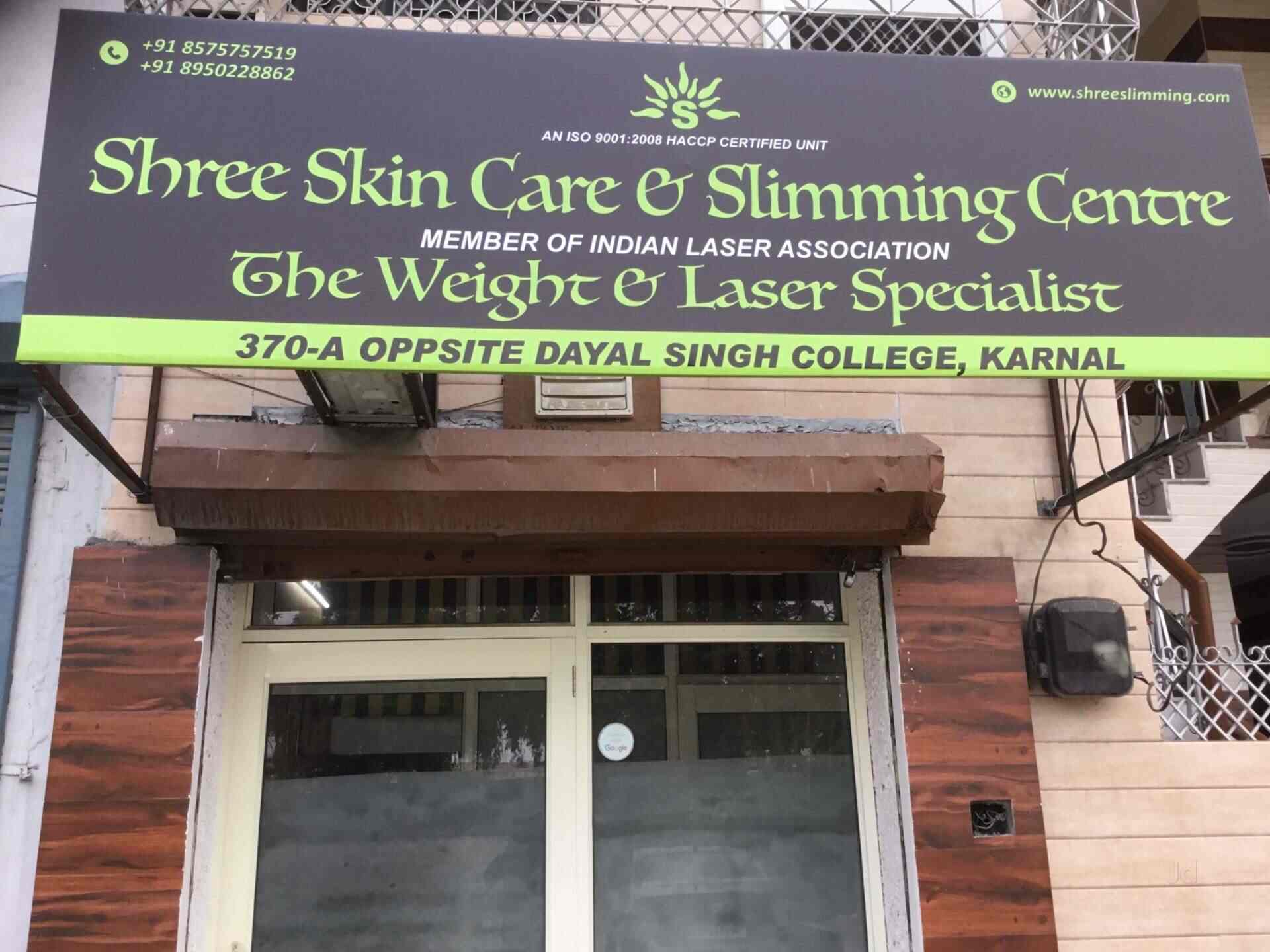 shree skin clinic