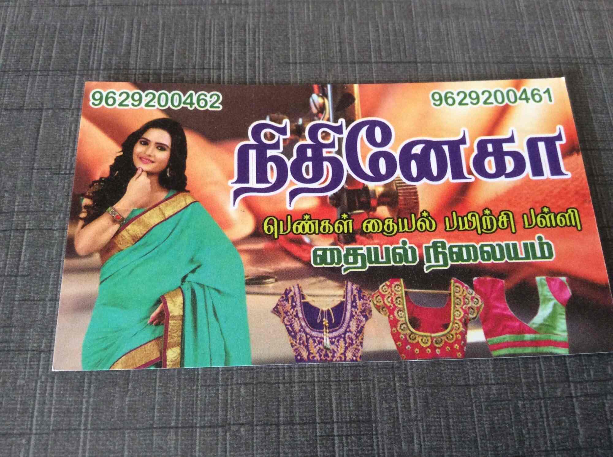 Nithineka Ladies Tailoring Institutions Tailoring Vennamalai