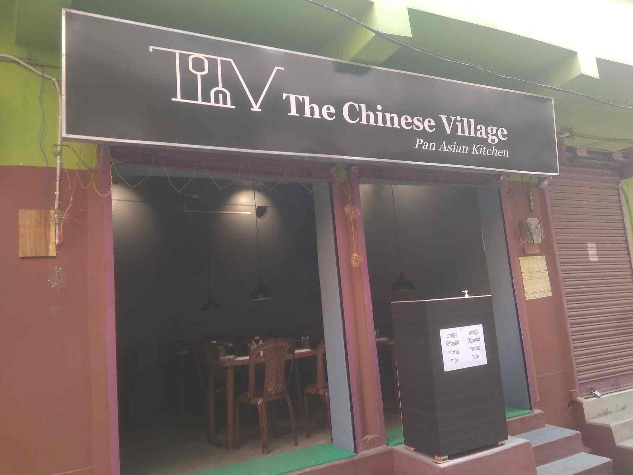 The Chinese Village Pan Asian Kitchen Katwa Ho Katwa