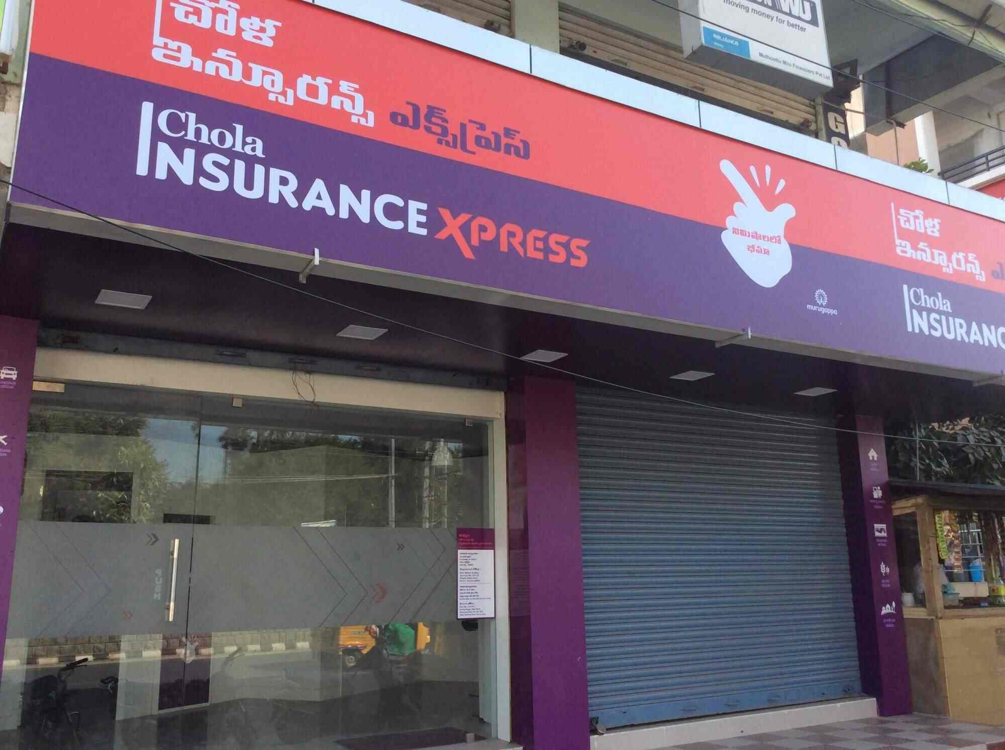Chola Insurance Express Branches INASURAN Chola Insurance Express Branches INASURAN