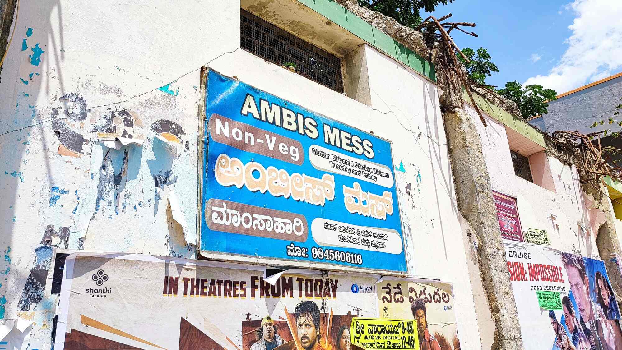 Ambi Mess in Kurubarpet,Kolar - Best Mess near me in Kolar - Justdial