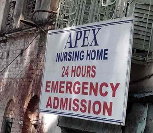Apex Nursing Home Research Centre Hospitals Book Appointment Online Hospitals In Bagbazar Kolkata Justdial Apex Nursing Home Research Centre Hospitals Book Appointment Online Hospitals In Bagbazar Kolkata Justdial