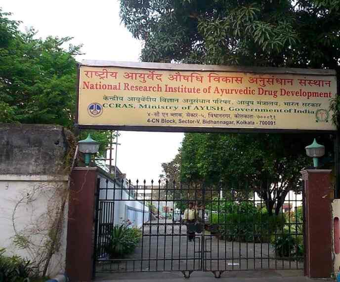 National Research Institute Of Ayurvedic Drug Development Salt Lake City Sector 5 Hospitals In Kolkata Justdial