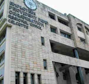 EPFO Zonal Office – Kolkata