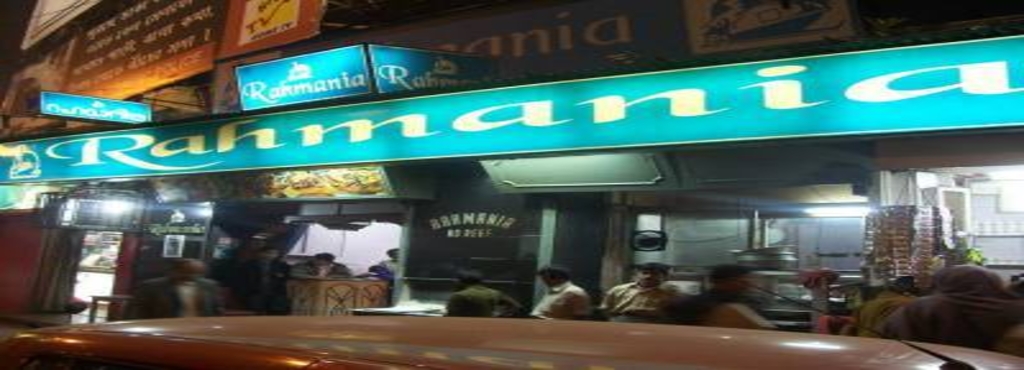Rahmania Salt Lake City Sector 1 Kolkata Mughlai Cuisine 3 2 298 Votes Salt Lake City