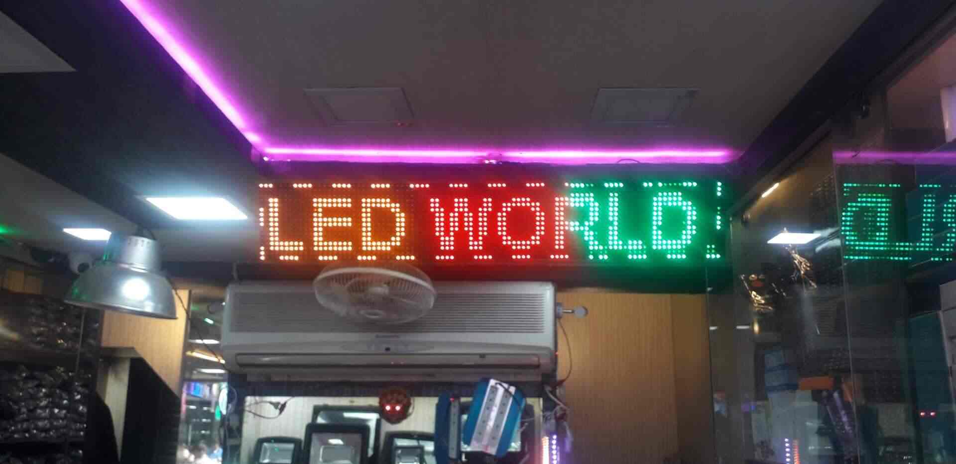 Led World Chandni Chowk Light Dealers In Kolkata Led World Chandni Chowk Light Dealers In Kolkata