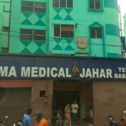 Dr Saibal Ghosh Uma Medical Related Institute Pvt Ltd Pulmonologists Doctors Book Appointment Online Pulmonologists Doctors In Hatiara Kolkata Justdial