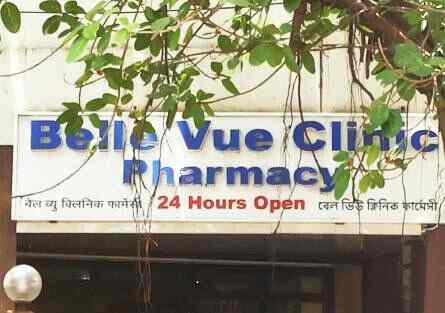 Dr Koushik Chatterjee Belle Vue Clinic Oncologists Book Appointment Online Oncologists In Circus Avenue Kolkata Justdial