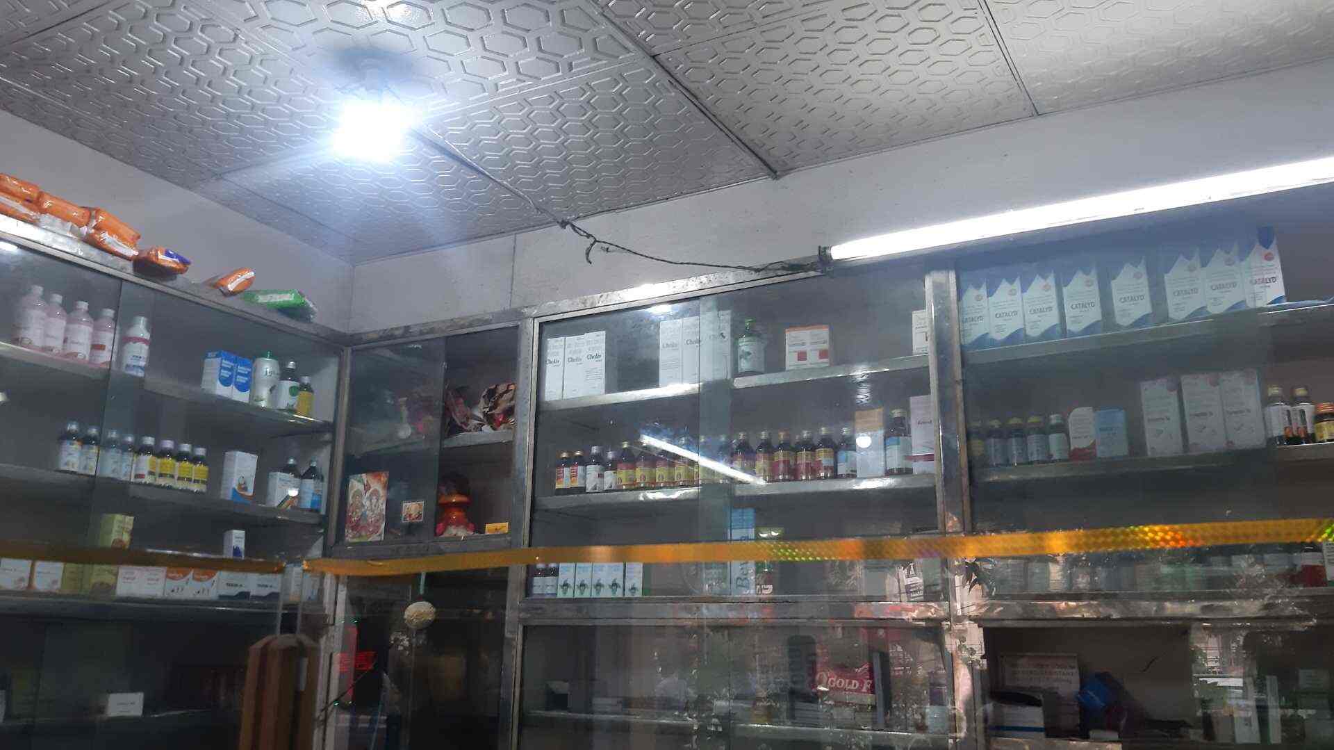 Leena Medicare in Kankurgachi,Kolkata - Best Chemists in Kolkata - Justdial