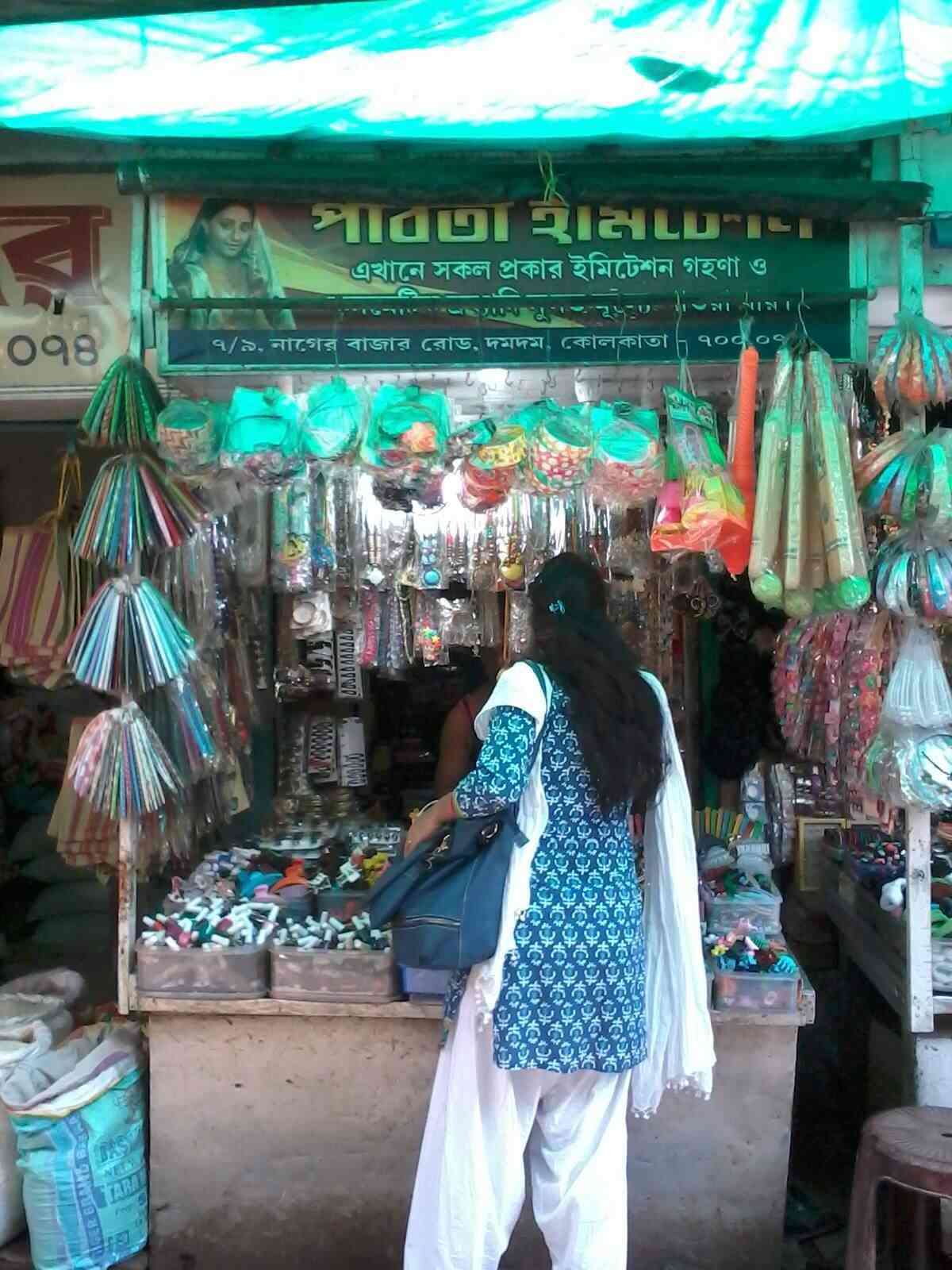 caratlane nagerbazar