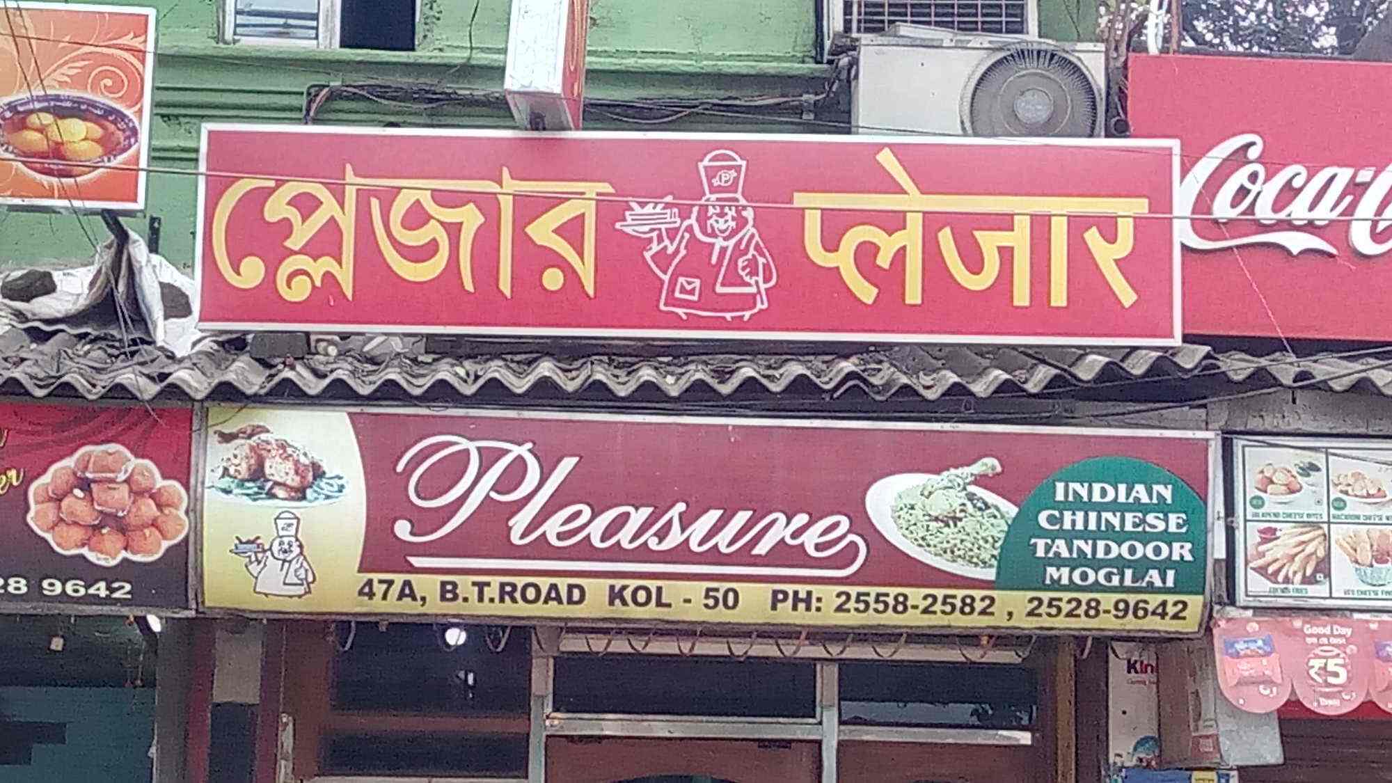 Pleasure Restaurant Sinthee Kolkata Restaurants Justdial