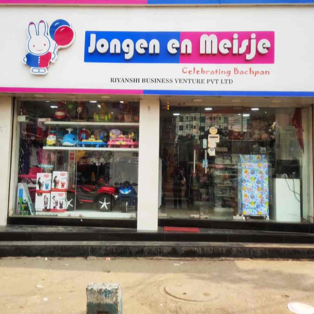 Kolkata Gift Shop For Babies Near Me Kolkata Baby Accessories Shop