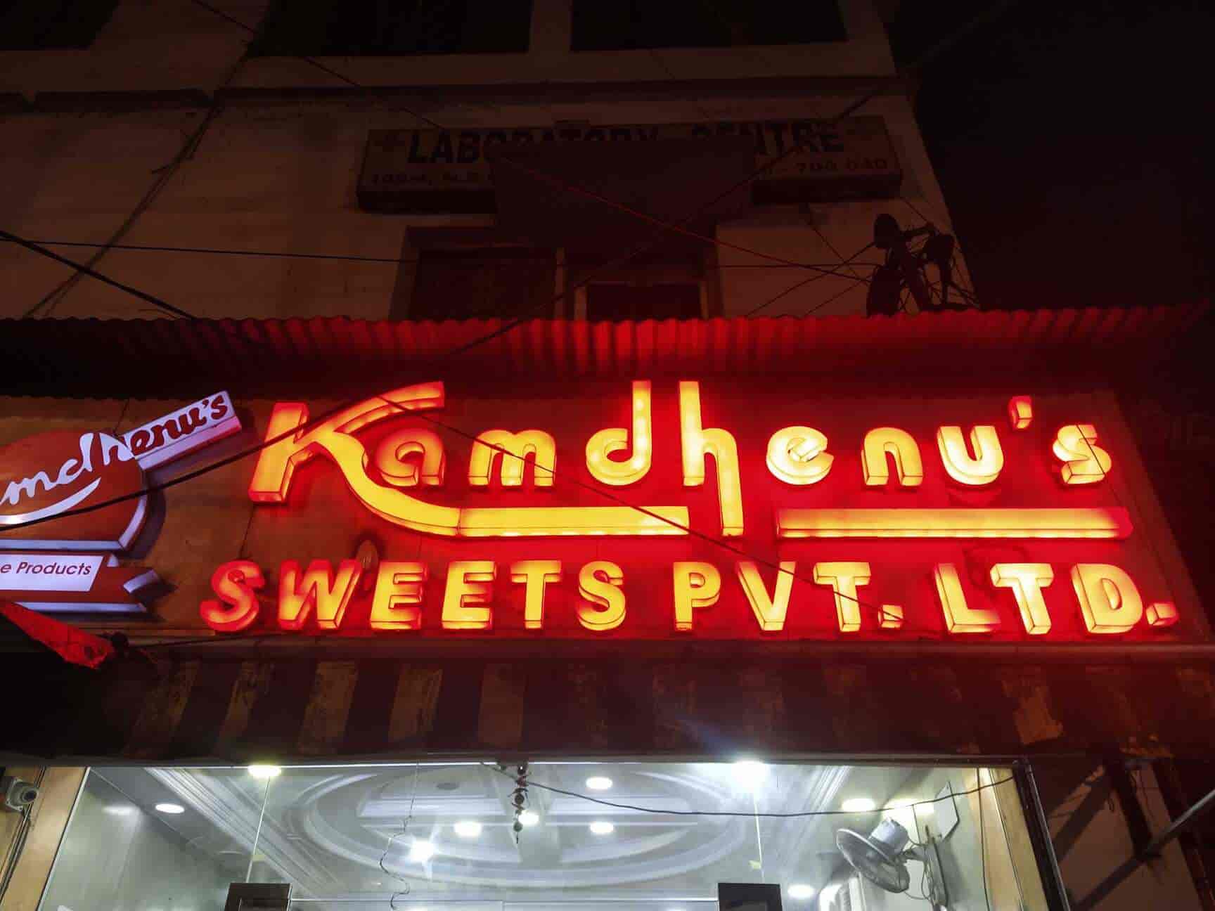 Discover 115+ kamdhenu cake allahabad super hot in.eteachers