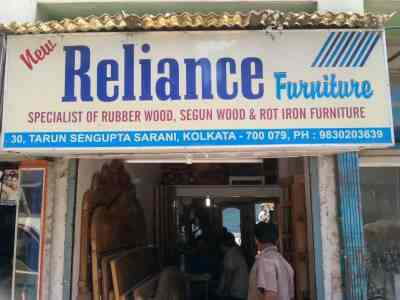 New Reliance Furniture Photos Italgacha Kolkata Pictures