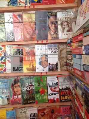 Mrinal Book Store Gariahat Book Shops In Kolkata Justdial