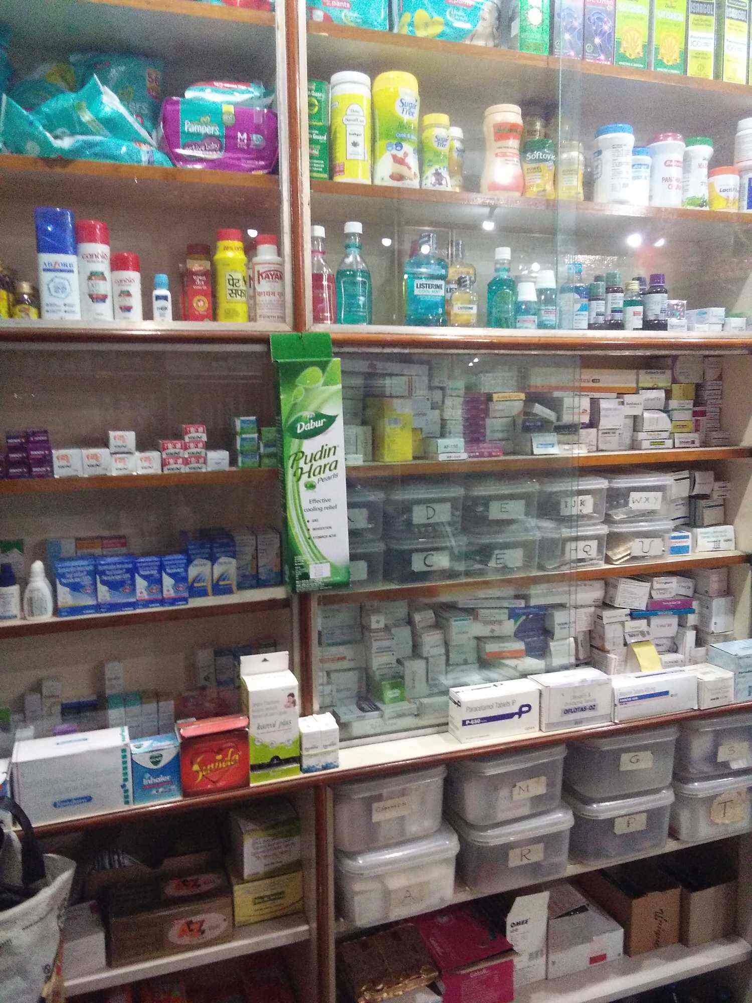 Maa Tara Medical Stores Salt Lake City Sector 2 Chemists In Kolkata Justdial