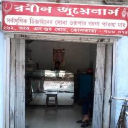 caratlane nagerbazar