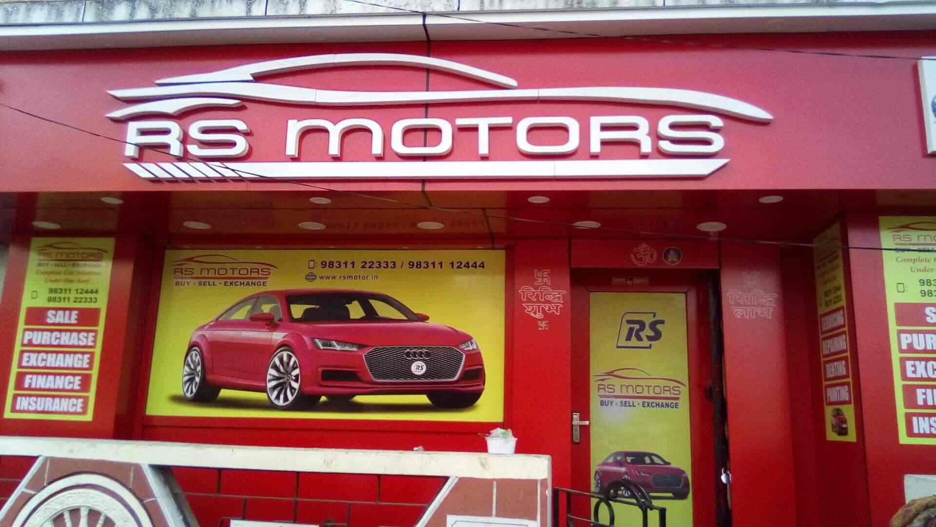 Rs Motors Salt Lake City Sector 1 Second Hand Car Dealers In Kolkata Justdial