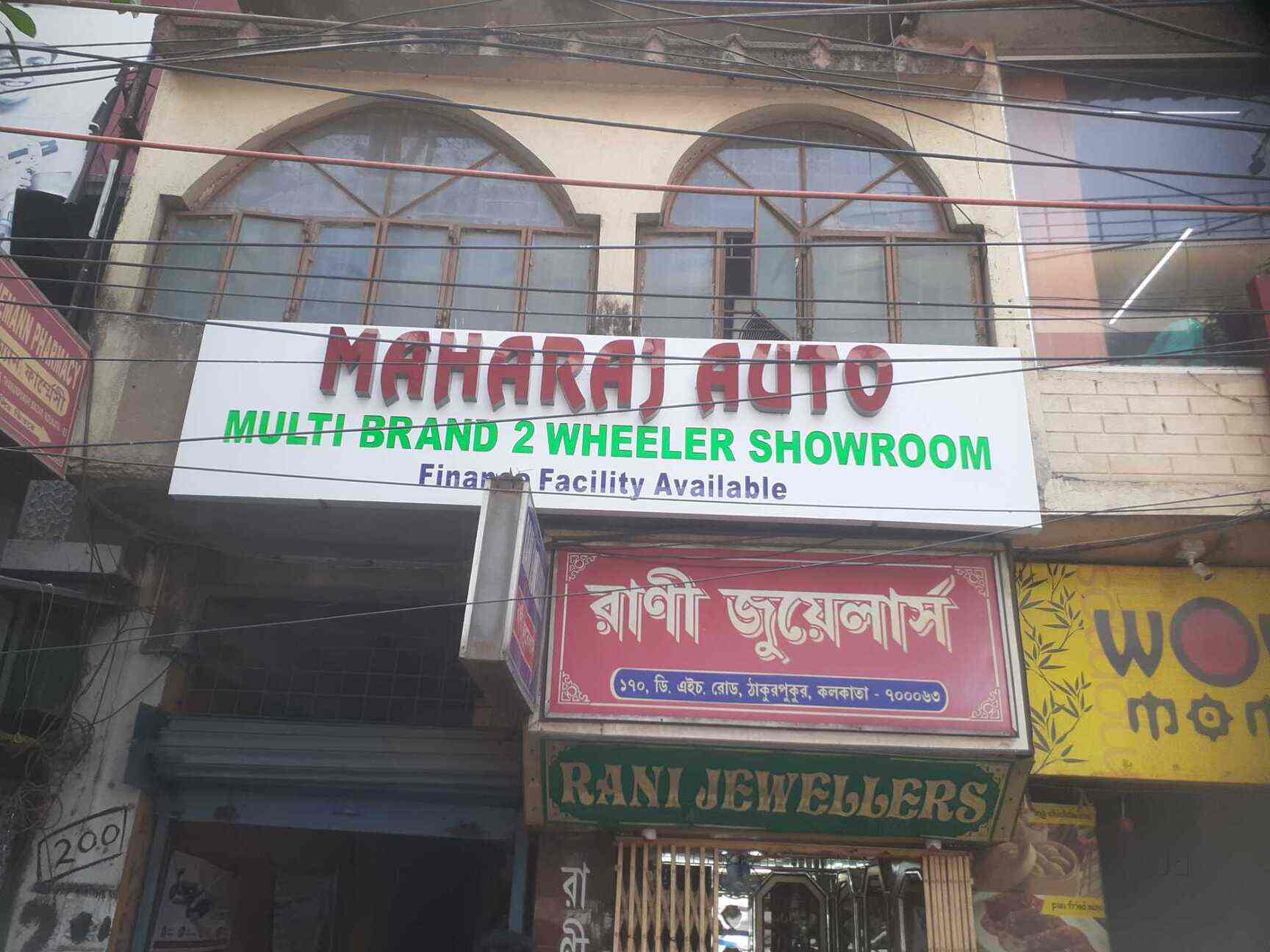 hero showroom thakurpukur