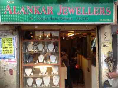 new alankar jewellers