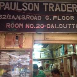 Barrackpore Cottage Industries Near Nandram Market Packaging