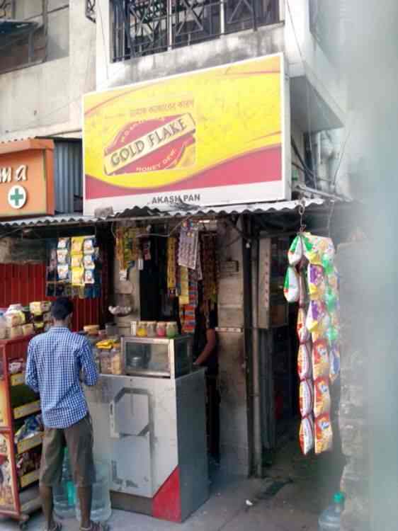 Akash Pan Kolkata Airport Soft Drink Retailers In Kolkata Justdial