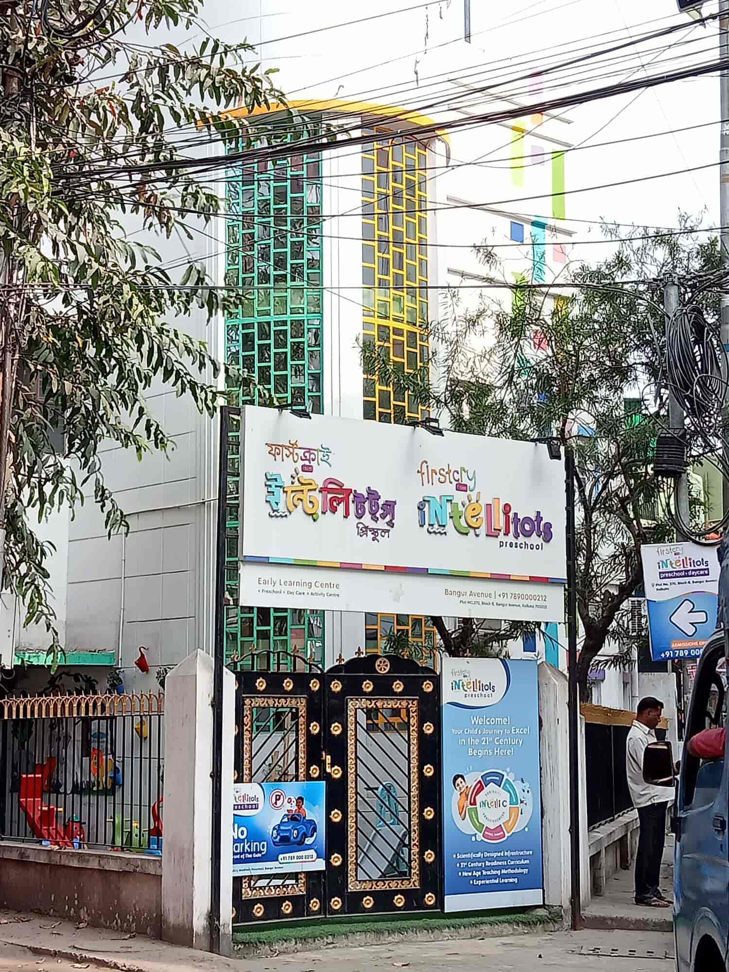 Firstcry Intellitots Preschool & Daycare - Bangur Avenue, Kolkata