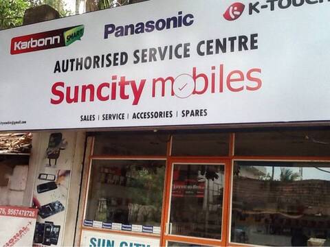 Sun City Mobiles Kilikollur East Mobile Phone Dealers In Kollam