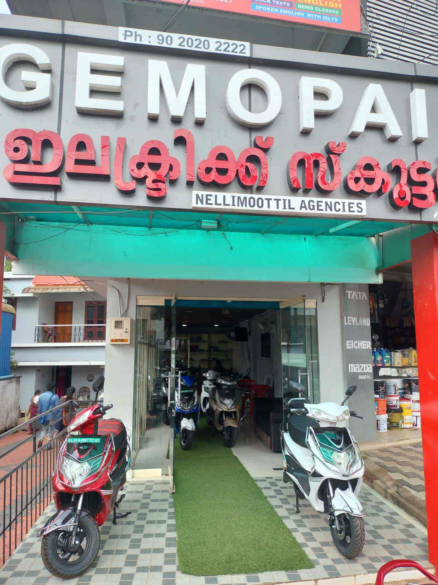 Gemopai dealers near me sale