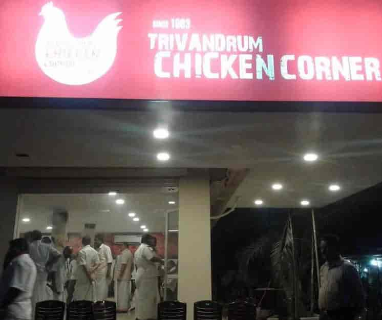Aramam family restaurant thiruvananthapuram kerala - Samsung s7 arama kaydı görünmüyor