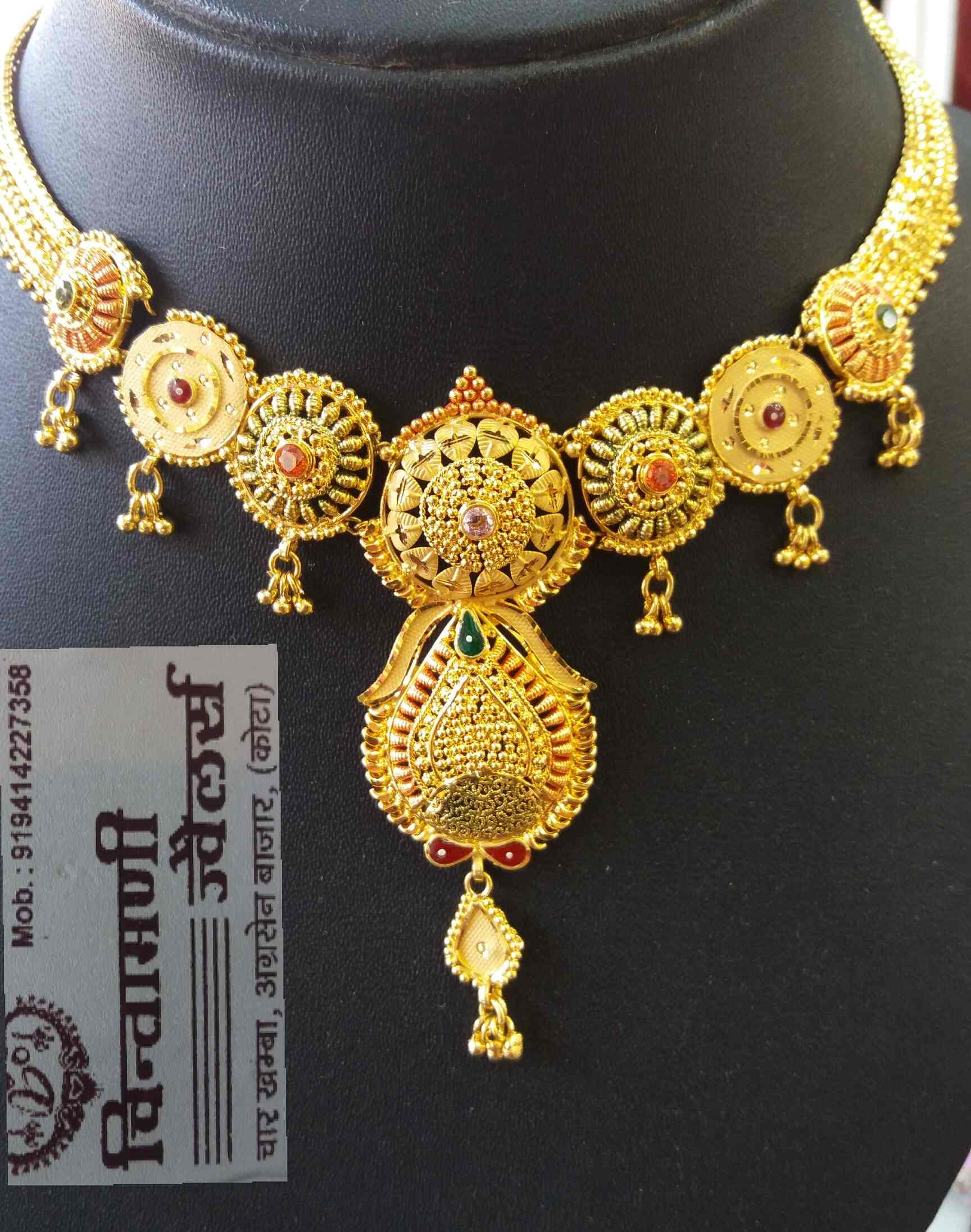 chintamani jewellers necklace designs