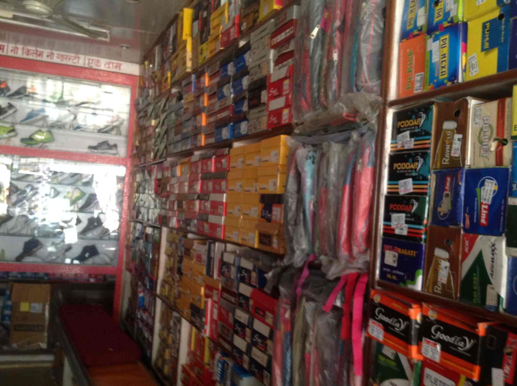 Shree Ram Shoes Amporiam Nayapura Shoe Dealers In Kota Rajasthan Kota Rajasthan Justdial shree ram shoes amporiam nayapura