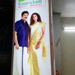 kasavukada wedding sarees