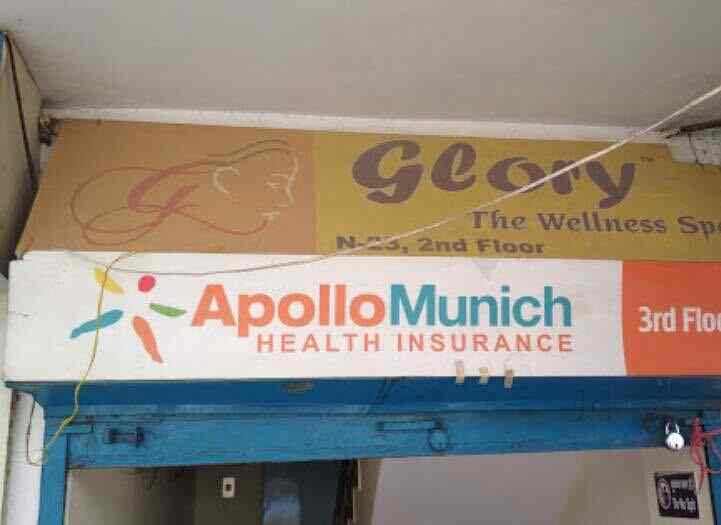 Apollo Munich Health Insurance Ettumanur Health Insurance