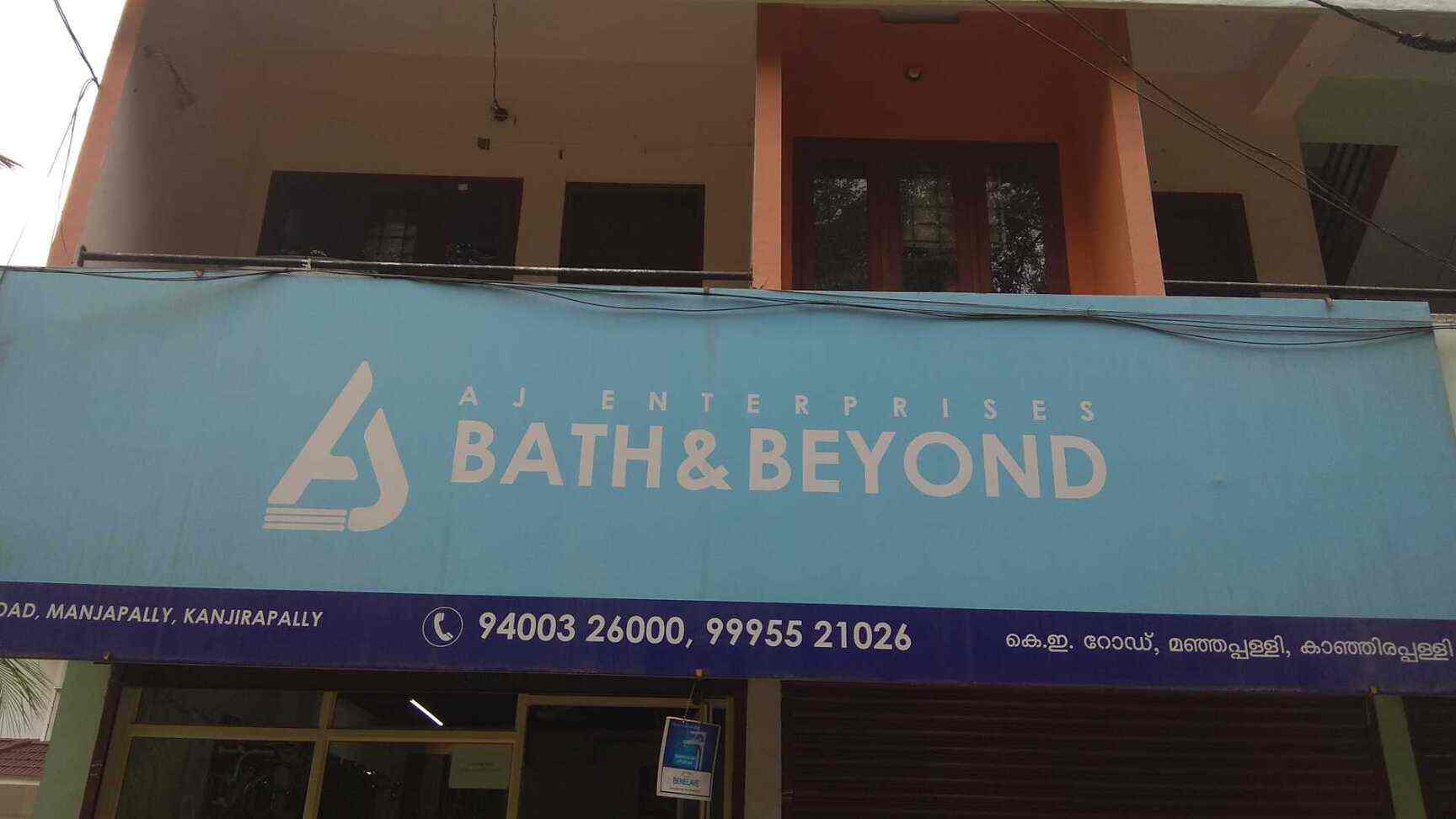 A J Enterprises Bath Beyond Anakkal Pipe Dealers In Kottayam Justdial