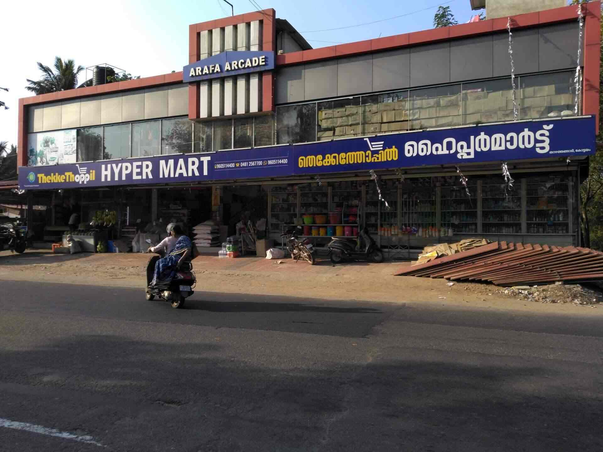  - Thekkethoppil Hypermart Images, Thazhathangady, Kottayam - Cake Shops